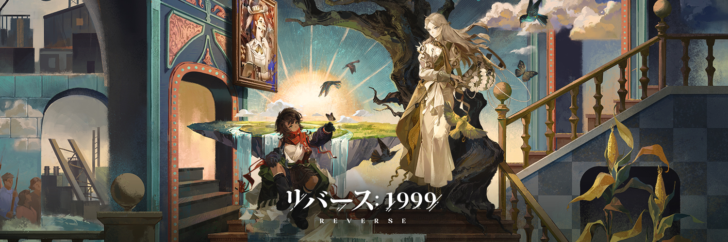 Discovery splash banner for リバース:1999【公式】好評配信中! Discord server