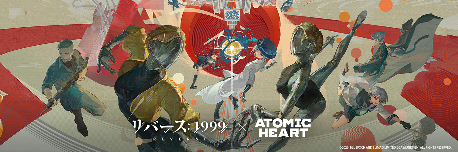 Discovery splash banner for リバース:1999【公式】好評配信中! Discord server