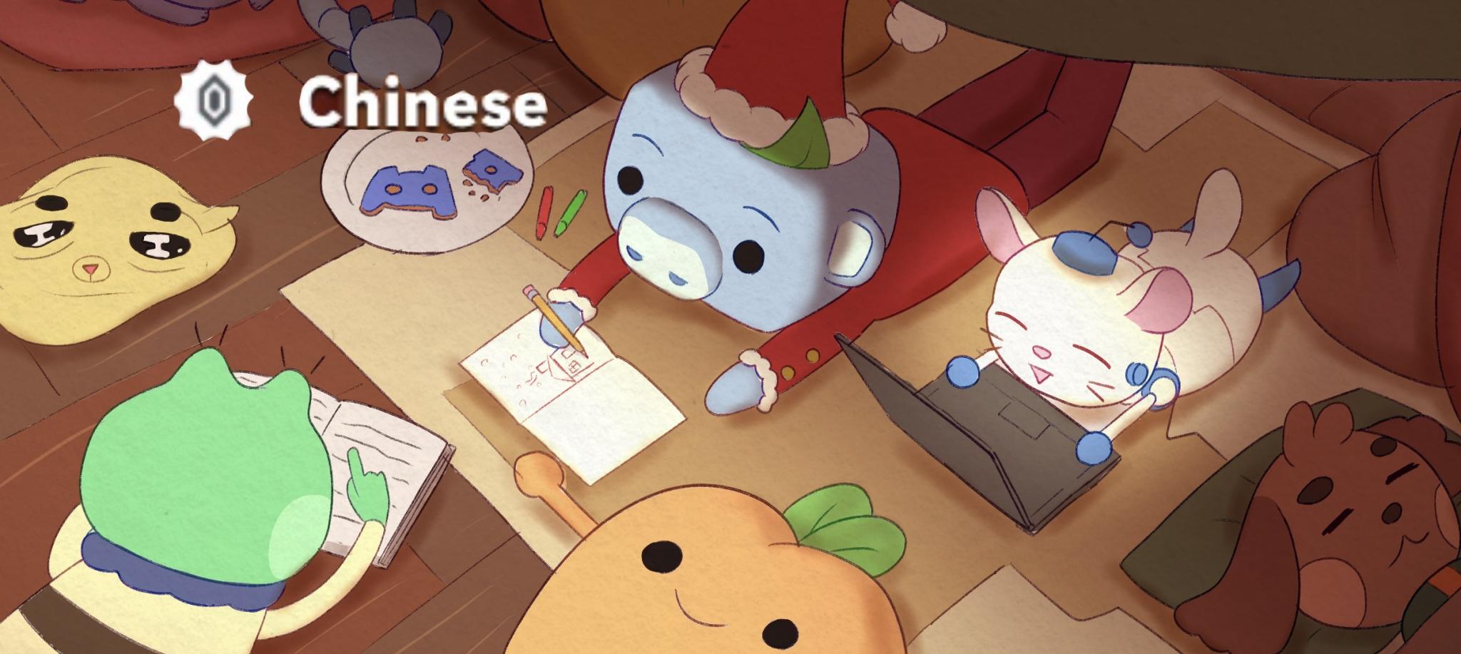 Discovery splash banner for Chinese Discord server