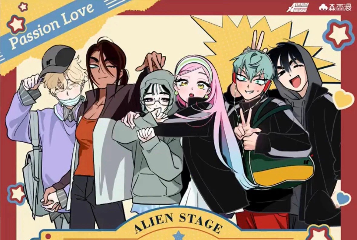 Discovery splash banner for ALIEN STAGE Discord server