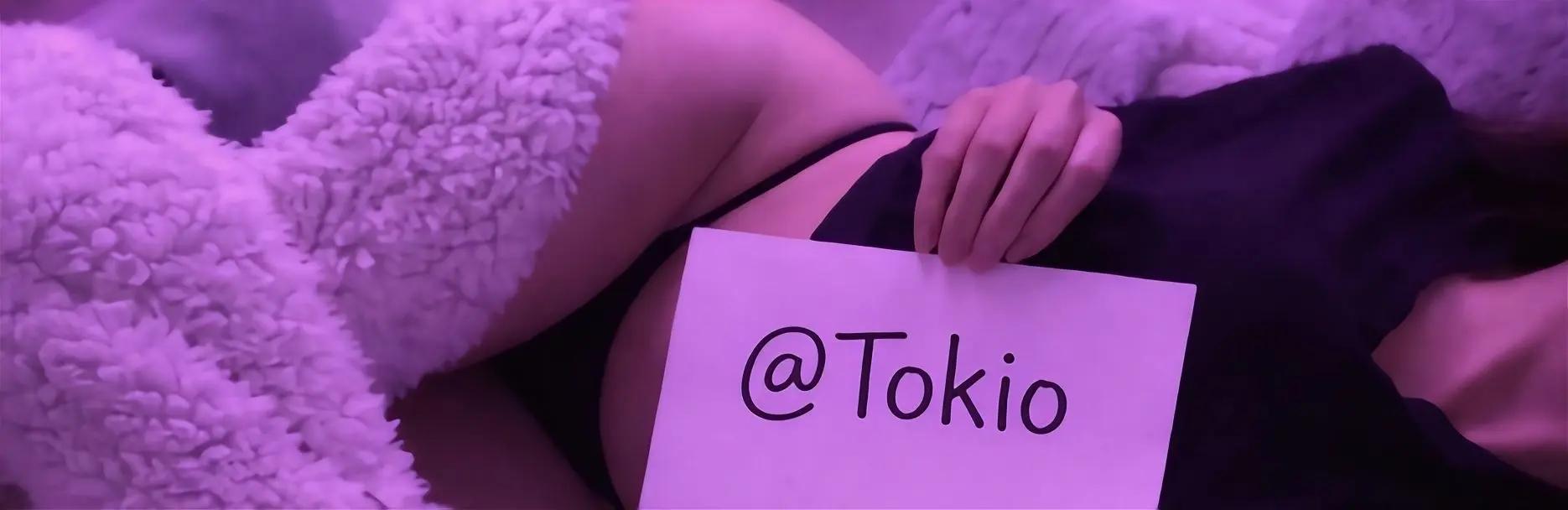 Discovery splash banner for @Tokio Discord server