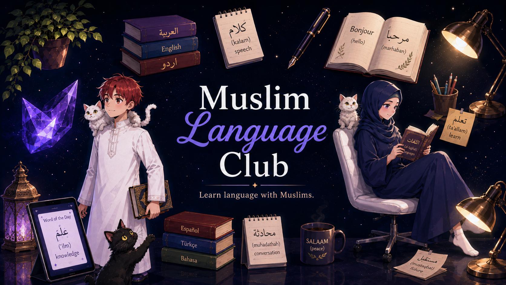 Discovery splash banner for Muslim Language Club | Learn language with Muslims Discord server