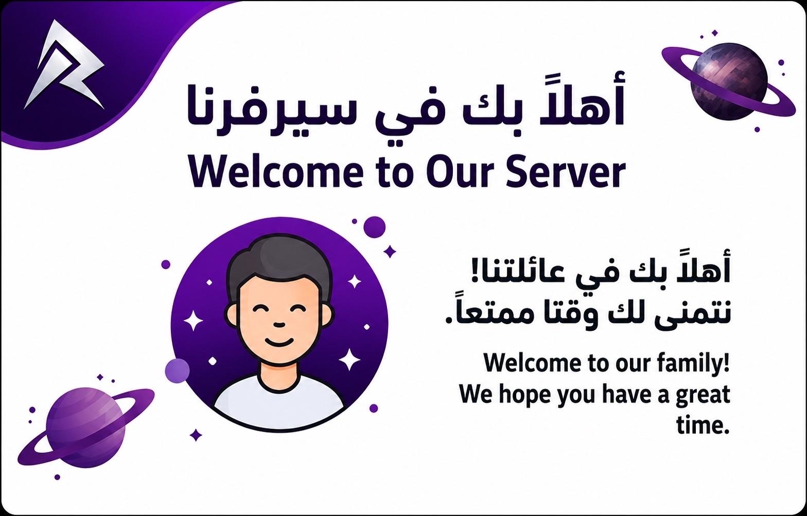 Discovery splash banner for ・Realite Vibe Discord server