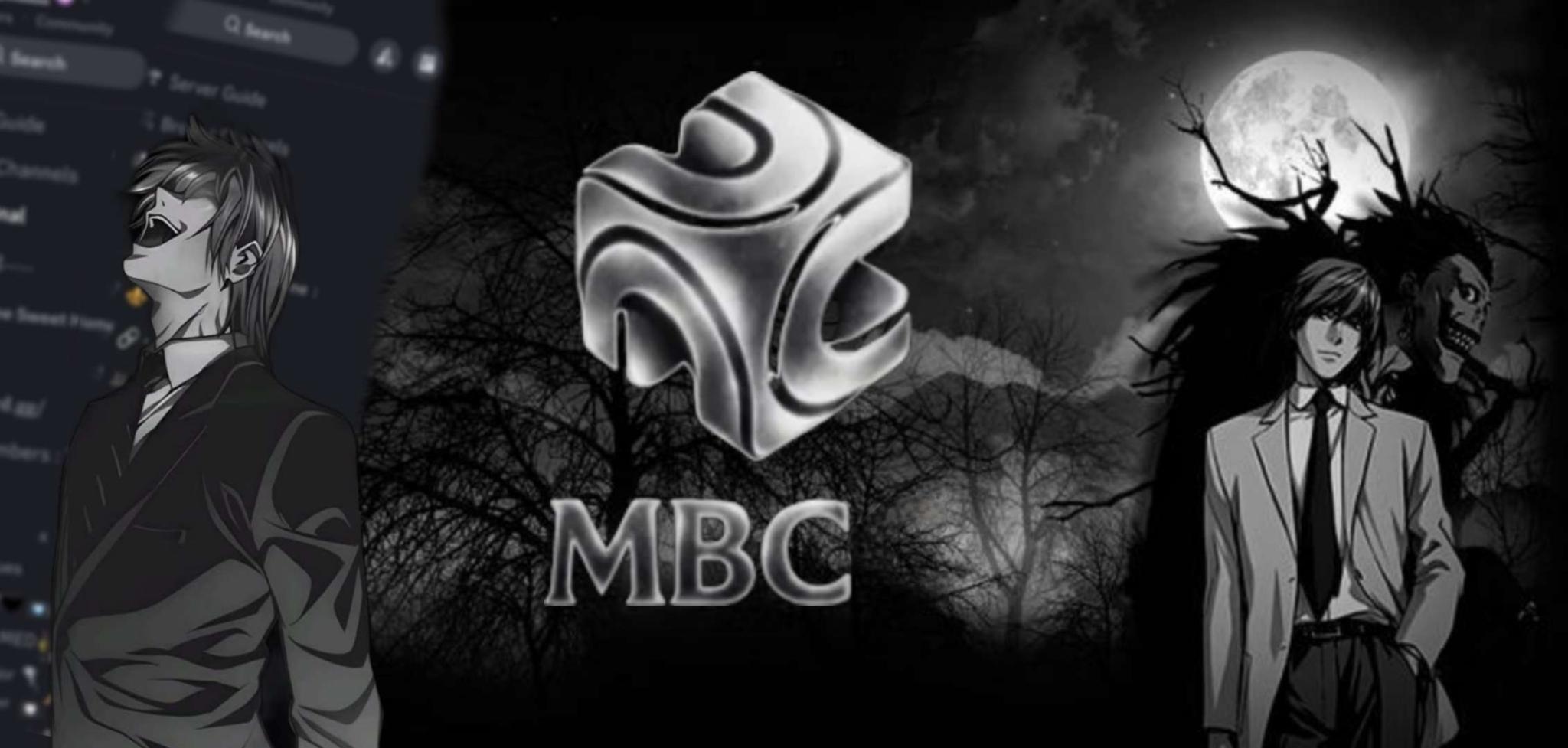 Discovery splash banner for MBC Community Discord server