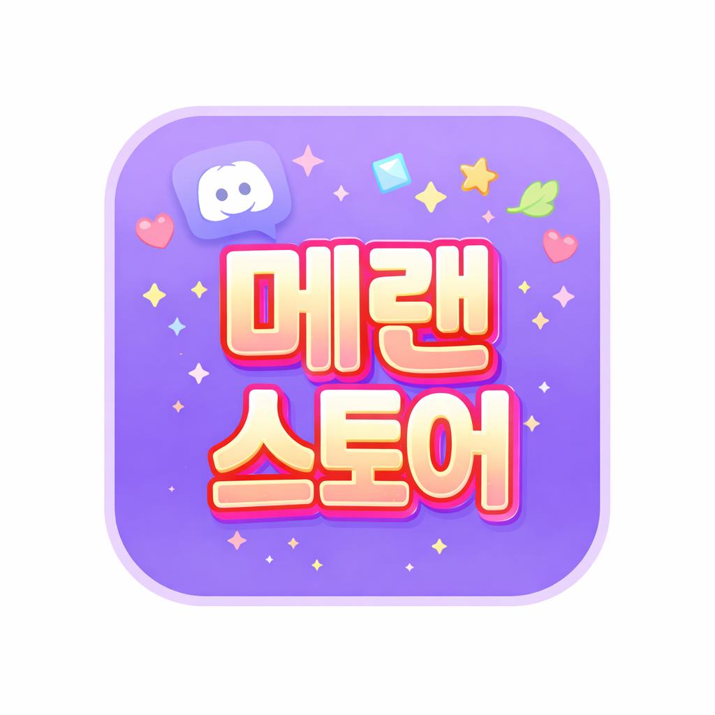 Discovery splash banner for 메이플월드 스토어 Discord server