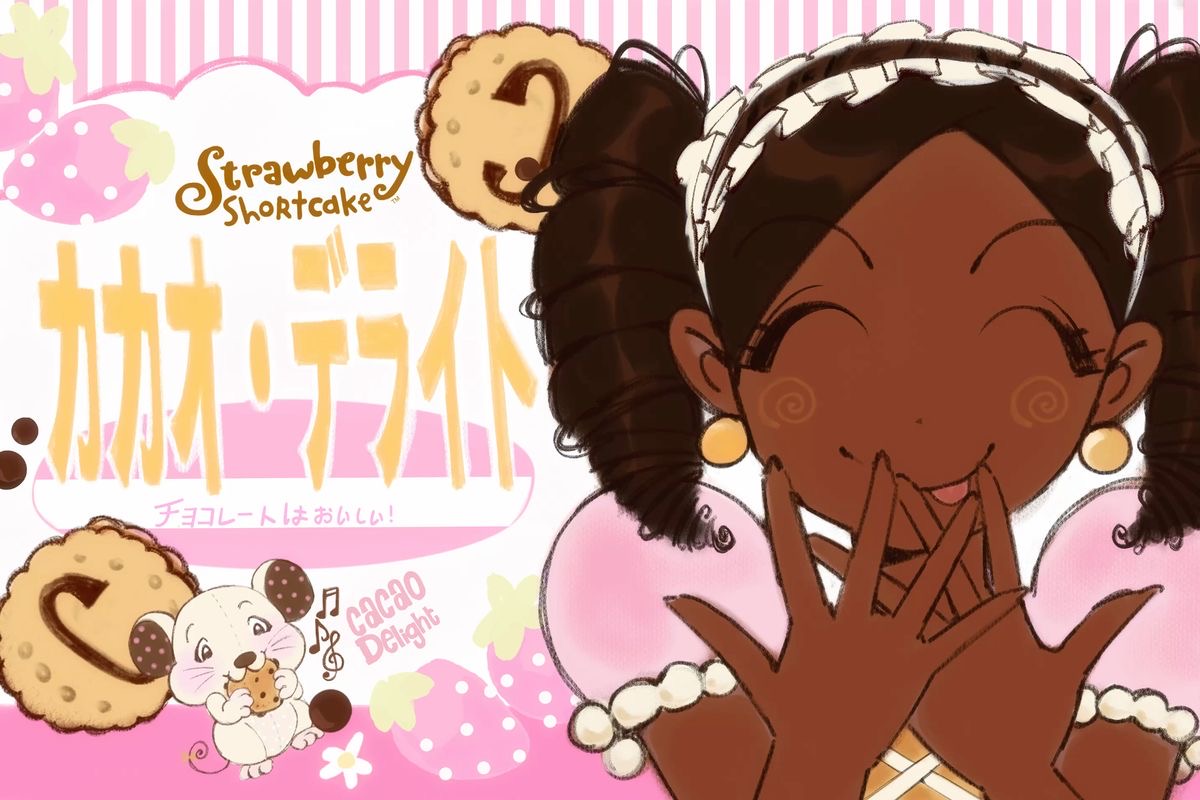 Discovery splash banner for /ᐠ ⑅マ Meow ੭ .ᐟ Discord server