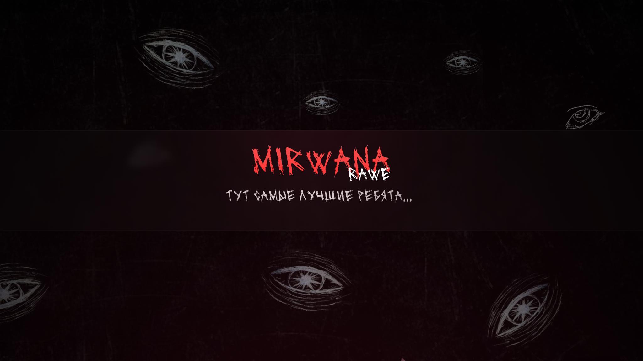 Discovery splash banner for MIRWANA RAVE Discord server