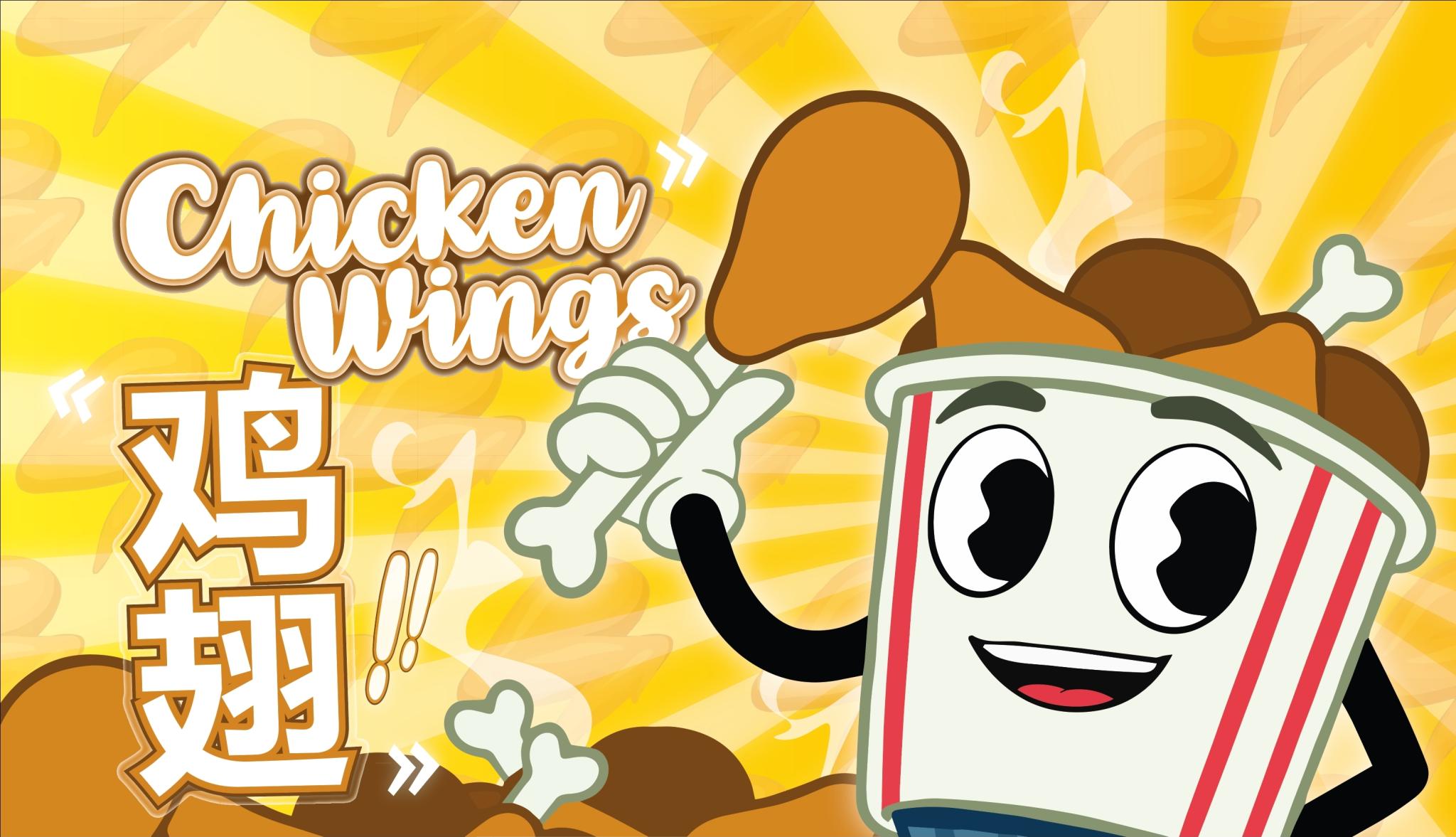 Discovery splash banner for chicken wings🍗 春天 Discord server