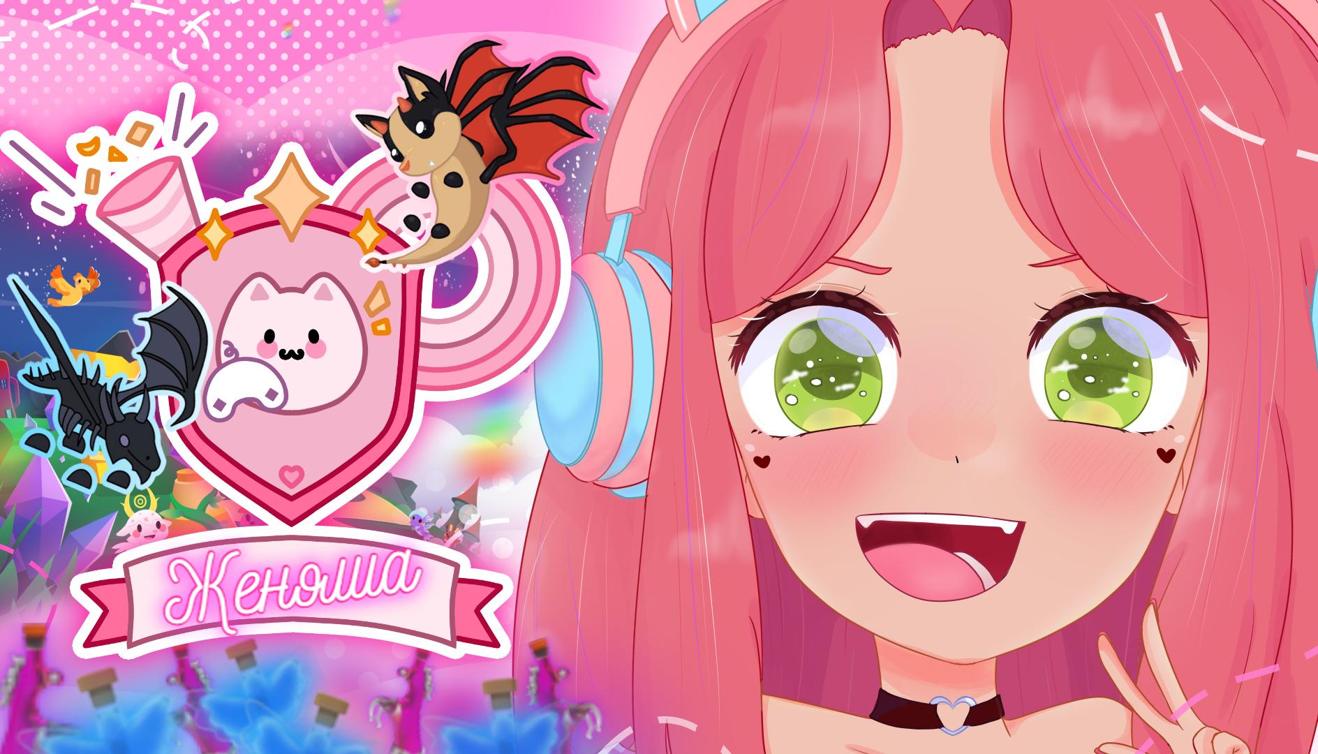 Discovery splash banner for Jenyasha Discord server