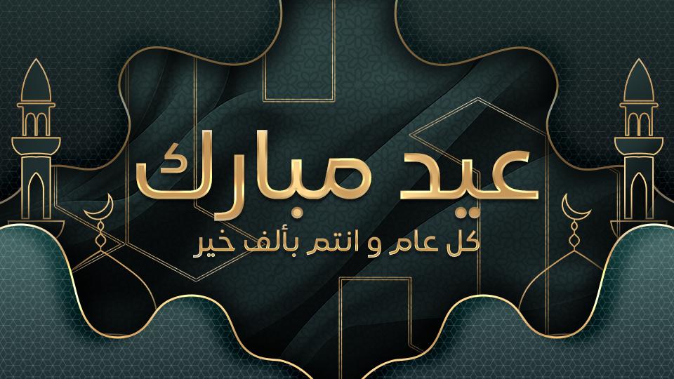 Discovery splash banner for Arena AR Discord server