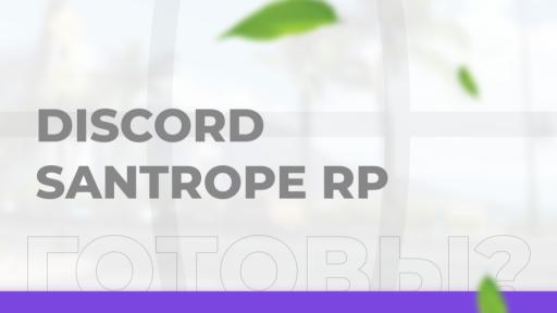 Discovery splash banner for 🌷 SanTrope RolePlay Discord server
