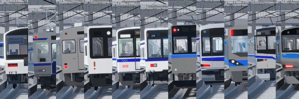 Discovery splash banner for Obakyu Electric Railway Official Community Discord Server Discord server