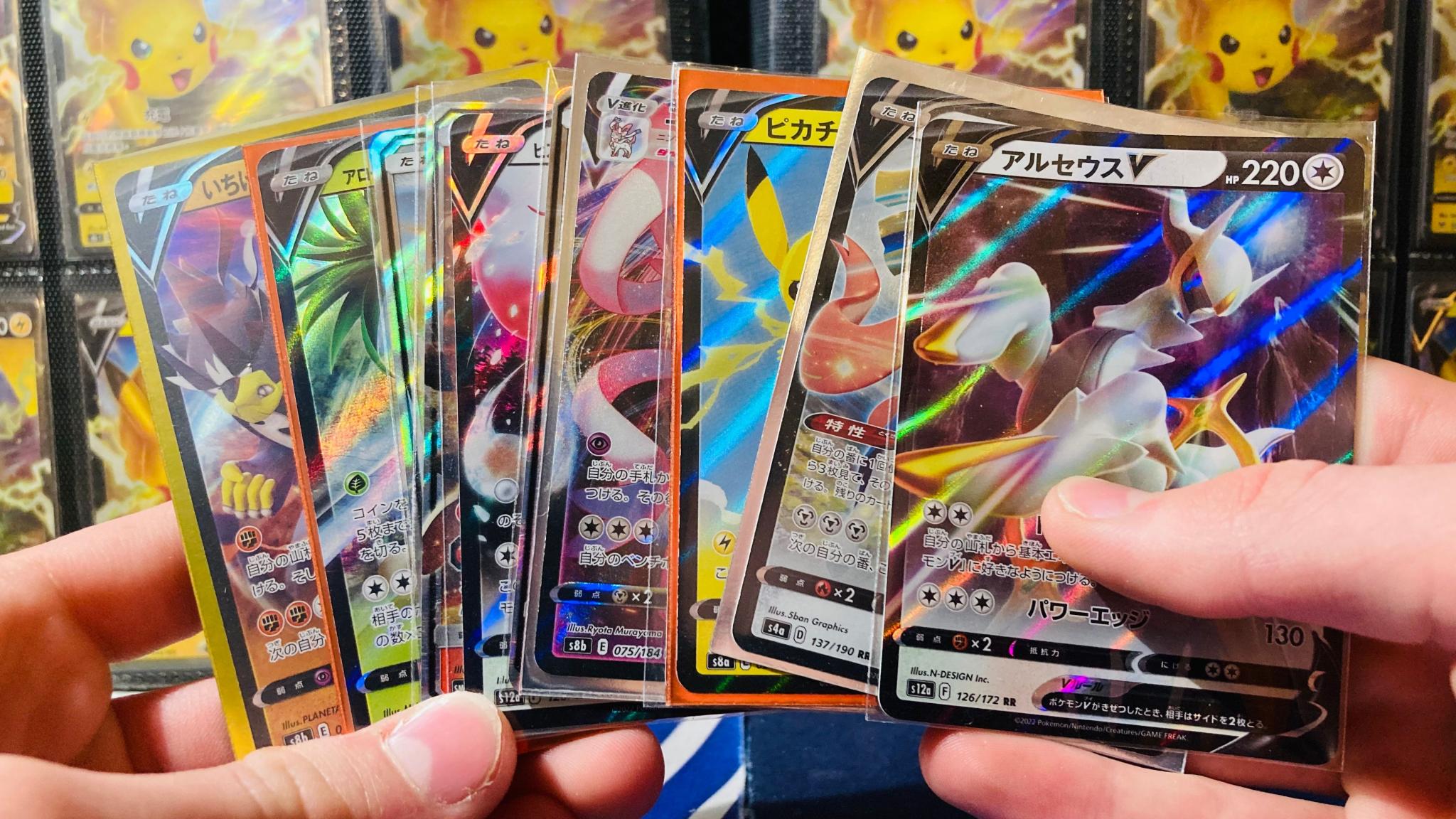 Discovery splash banner for GTC Cards - Pokemon Collecting Discord server