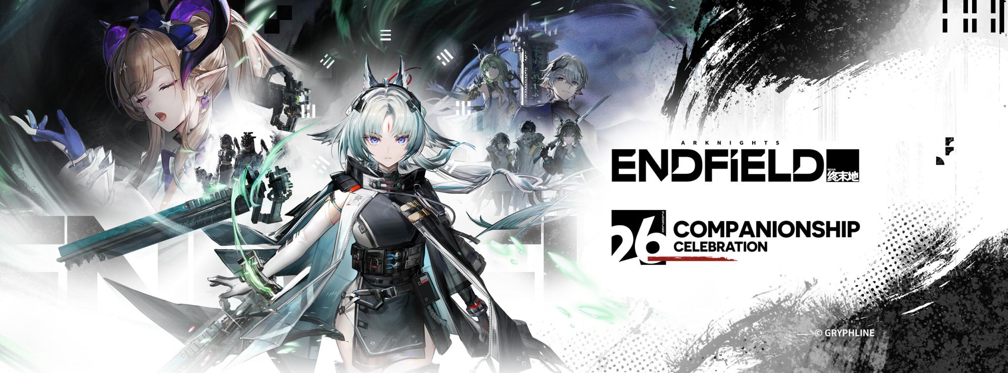 Discovery splash banner for Arknights: Endfield Official Discord server