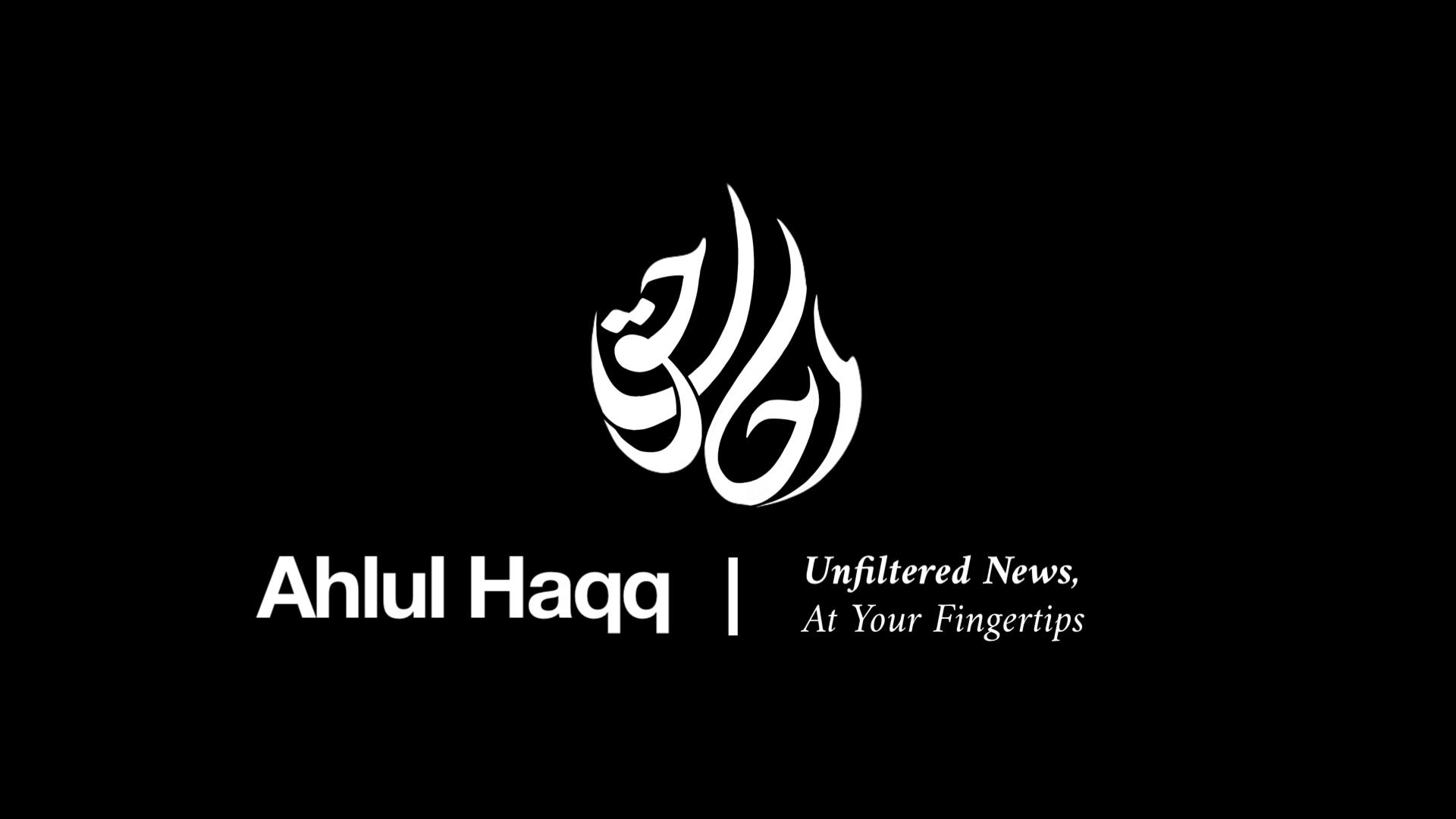 Discovery splash banner for Ahlul Haqq News Discord server