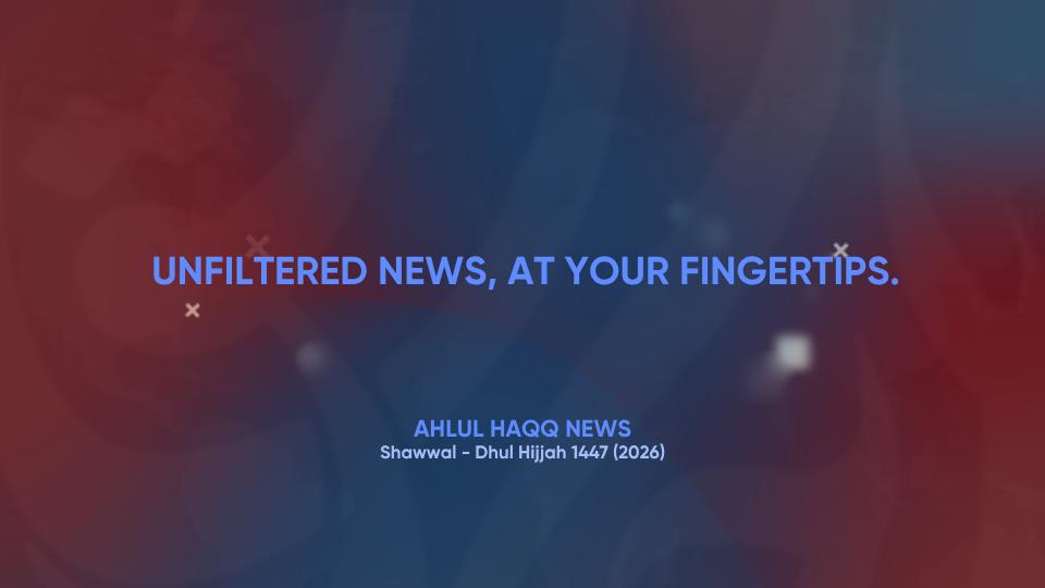 Discovery splash banner for Ahlul Haqq News Discord server