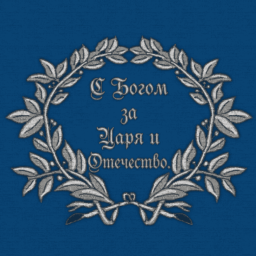 Discovery icon for ПОЛК ВЕСТФАЛИИ Discord server