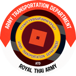 Discovery icon for 𝐀𝐫𝐦𝐲 𝐓𝐫𝐚𝐧𝐬𝐩𝐨𝐫𝐭𝐚𝐭𝐢𝐨𝐧 𝐃𝐞𝐩𝐚𝐫𝐭𝐦𝐞𝐧𝐭 | กรมการขนส่งทหารบก Discord server
