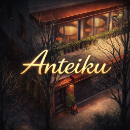 Discovery icon for Anteikuโ Discord server