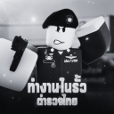 Discovery icon for [🚦] ทำงานในรั้วตำรวจไทย Discord server