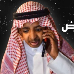 Discovery icon for مملكة اسطورة الرياض | Montez Discord server